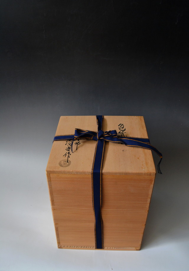 佐藤清光作　色紙釜　茶道具