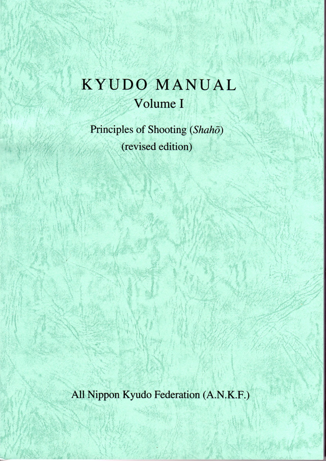 Kyudo Manual Vol. 1