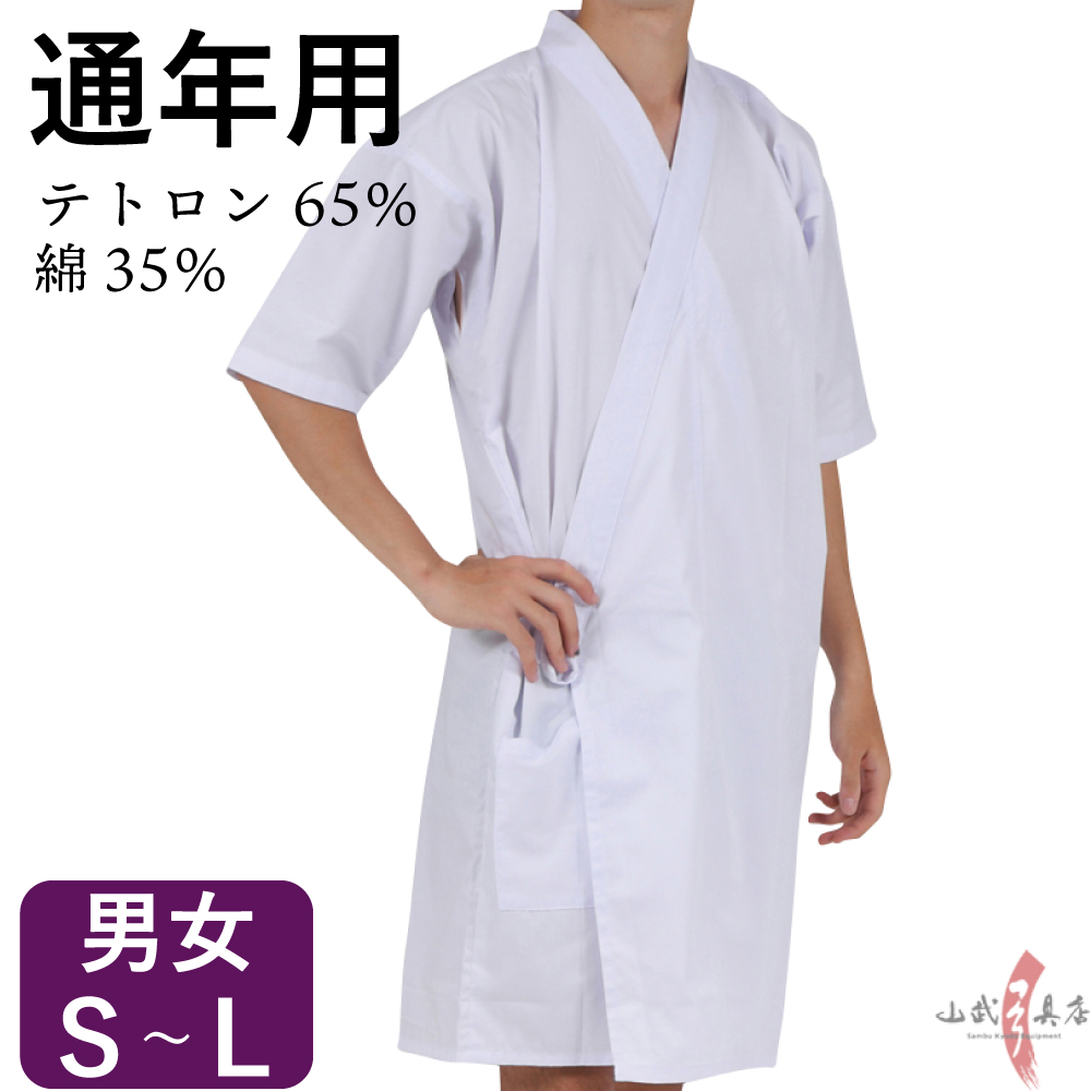 通年用上着テトロン混紡