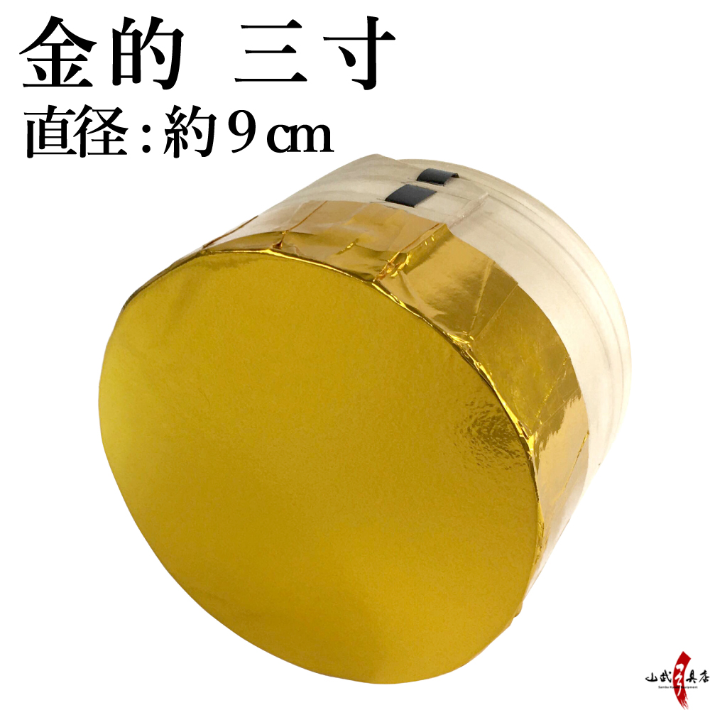 金的　三寸【I-007】