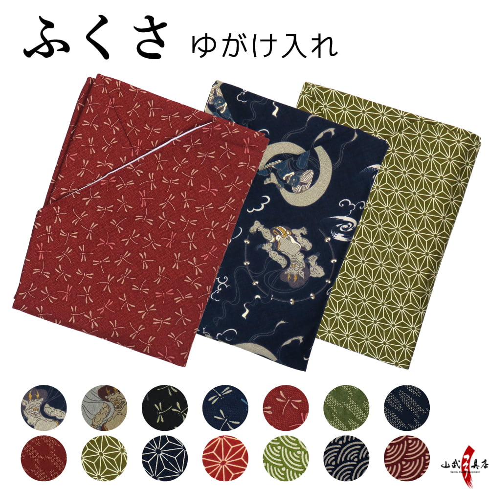 ふくさ 柄物 袱紗 ゆがけ カケ カケ袋 袋 保護【J-132】【ネコポス対象】