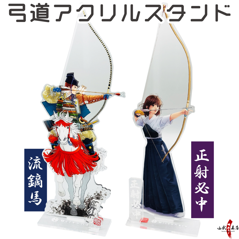 アクリルスタンド