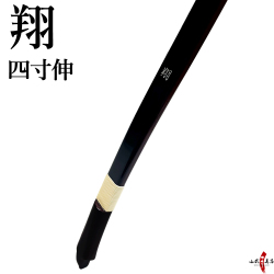 翔