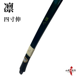 凛（りん）　四寸伸 弓道 弓 商品番号A-028【代金引換で送料無料！】 五ヶ所巻き 深緑 ワインレッド 弓具 海外発送 山武弓具店