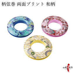 柄弦巻 両面プリント 和柄【C-340】【ネコポス対象】