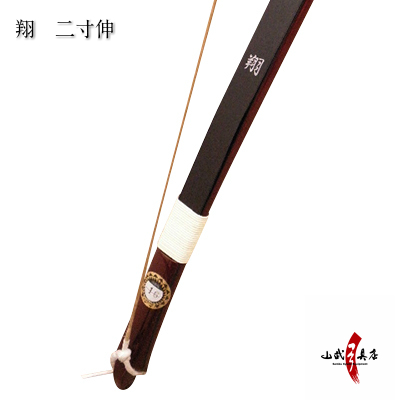 送料込み】凛 弓 14キロ 並寸 弓袋付 堅い