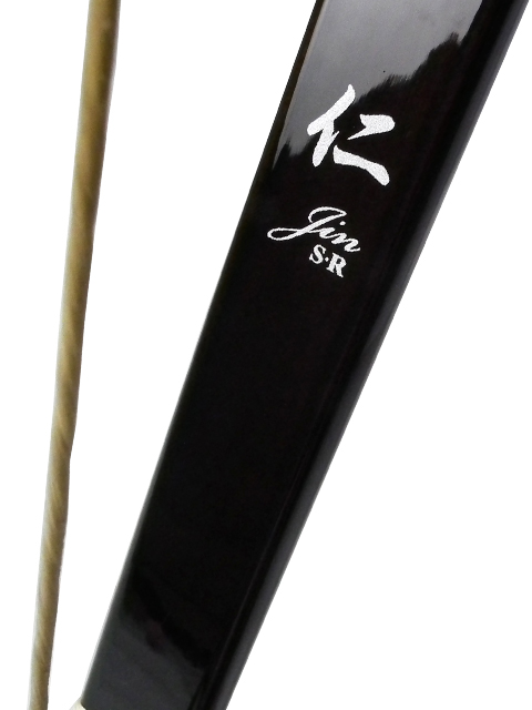 仁 並寸【A-133】