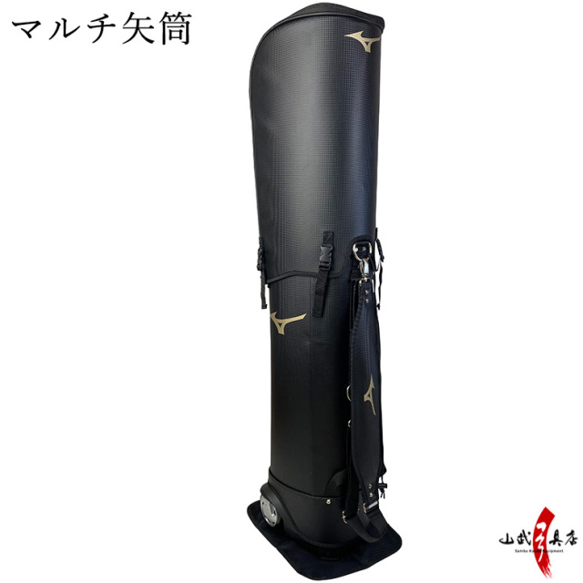 マルチ矢筒