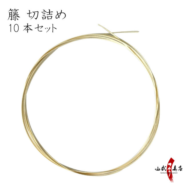 弓道　矢筒　籐編込み 楽天市場】籐製矢筒5（太め・茶編込） : 曽根弓具店