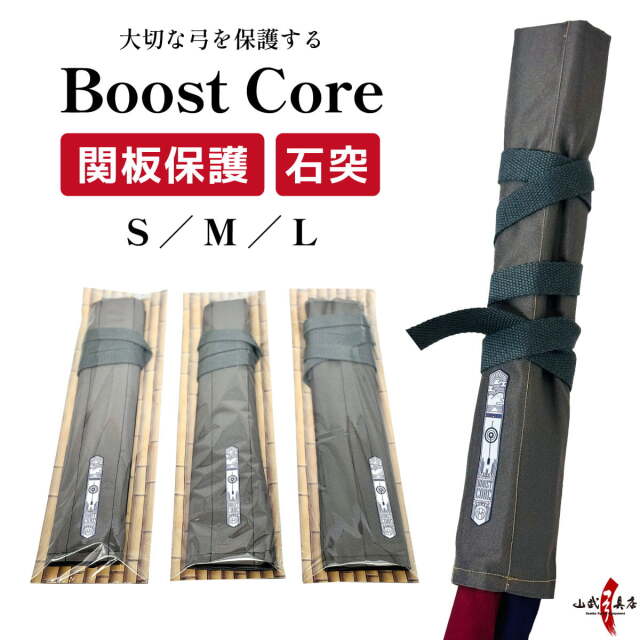 弓道 弓 2張り 【公式通販】