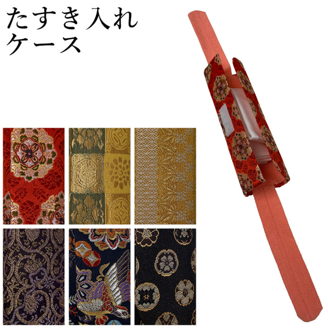 襷 ディスプレイケース アクリル たすきケース 襷額 襷収納 だんじり 祭 神輿 タイムセール￥300限定割引】たすき 襷額 襷 ディスプレイケース