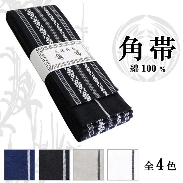 角帯 柄 各色
