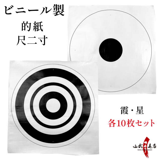 美品 荒浪 二枚腰 目出し 頼もしく 拾伍尺弐寸伍分