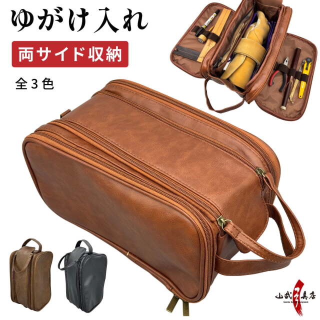 【本皮製】二胡 敦煌牌 弓/ケースセット ゆがけ入れ 両サイド収納 全3色 カケ入れ 人工皮革製 収納 持ち運び