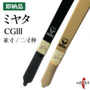クーポン対象
