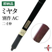 グラスファイバー・カーボン弓 通販