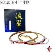 2005金響 二寸伸 9本 2005金響 二寸伸 9本の通販 by AKIMORI＊プロフ必読＊｜ラクマ