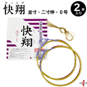 並寸（合成弦）