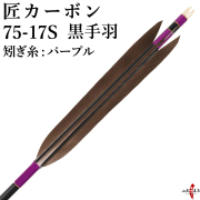 弓具の通販 山武弓具店