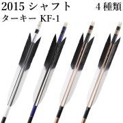 EASTON 2015