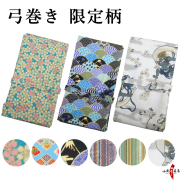 胡弓，弓、付属品付き 胡弓，弓、付属品付き