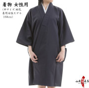 弓道 着物 袷 正絹【レア袖丈51cm】 着物