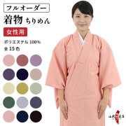 弓道 着物 袷 化繊【よく見ると花柄】 弓道 着物 袷 化繊【よく見ると花柄】