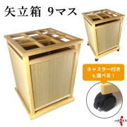 箱番号9.A級大玉アテモヤ贈答品2145g 組立式投票箱AS型
