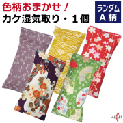 その他のカケ付属品