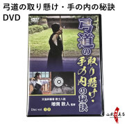 DVD・書籍