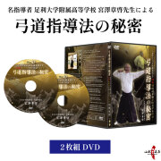 DVD・書籍 