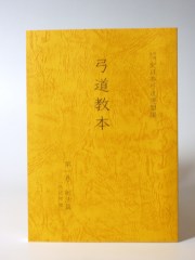 DVD・書籍