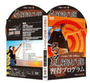 DVD・書籍