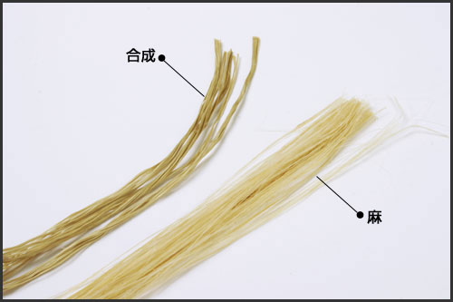 中仕掛け　