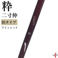 粋（すい） 旧タイプ 二寸伸 12kg ワインレッド ラメ入り 即納品 【店頭在庫／在庫限り】【代金引換で送料無料！】 弓道 弓 弓道 海外発送 山武弓具店 A-018