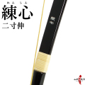 練心 二寸伸 取り寄せ品 弓道 弓 商品番号A-037【代金引換で送料無料！】 弓具 海外発送 山武弓具店
