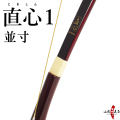 直心1 グラス 並寸 弓道 弓 商品番号A-042【代金引換で送料無料！】 弓具 海外発送 山武弓具店