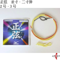 正弦 (まさづる)　 並寸／二寸伸 １本入り ２号・３号 ミズノ 弓道 弦 合成弦 【C-022】【ネコポス対象】