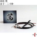 茜  (あかね弦)　黒　並寸／二寸伸 ２本入り 弓道 弦 合成弦 【C-067】【ネコポス対象】