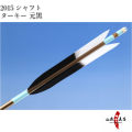 ターキー 元黒 2015シャフト 6本組 白羽 矢 弓道 【D-1533】