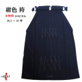 紺袴　トロピカル　女子用　26.5～28号　受注生産品 【H-071】