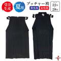 ブッチャー 袴 22号～28号 男性用 女性用 薄手 馬乗り 弓道 弓道着 弓具 弓道袴 洗える 【H-198】【夏用袴◆受注生産品】