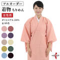 着物ちりめん　日本製　フルオーダー　女性用  色着物 レディース 全10色　弓道 弓具 弓道着 ピンク 若草 水色 紺 紫 茶 灰 黄 【H-291】