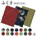 ふくさ 柄物 袱紗 ゆがけ カケ カケ袋 袋 保護【J-132】【ネコポス対象】