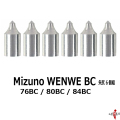 ミズノ WENEW BC用 矢尻 76BC / 80BC / 84BC  6個組 弓道 矢  やじり 矢の根 【N-046】【ネコポス対象】