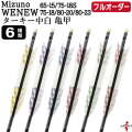 フルオーダー製作矢 Mizuno WENEW ターキー 中白 亀甲 6本組　選べる：サイズ（65-15 / 75-18S / 75-18 / 80-20 / 80-23）、羽根（6種）、和紙巻き、矧ぎ糸【受注生産品】【O-278】 弓道 矢 ミズノ ウィニュー 送料無料