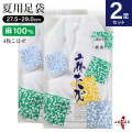 【足袋セット】麻足袋　晒裏　4枚コハゼ　27.5ｃｍ～29.0ｃｍ　2足セット【SS-32】【ネコポス対象】