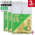 【足袋セット】 足袋 錬（れん） ３足セット 弓道 晒裏 ポリエステル65％ 綿35％ 4枚コハゼ 22cm～28cm 日本製 弓具 弓道用【SS-62】