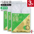 【足袋セット】 足袋 錬（れん） ３足セット 弓道 晒裏 ポリエステル65％ 綿35％ 4枚コハゼ 22cm～30cm 日本製 弓具 弓道用【SS-62】