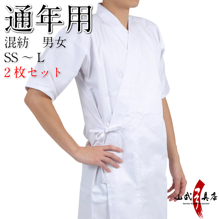 混紡　SS～L　2枚セット